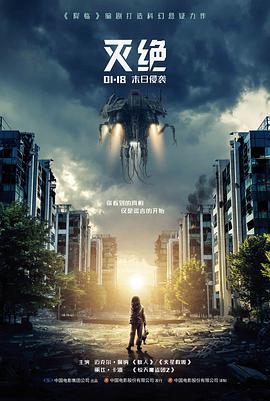 深海回声 动漫剧场版高清资源