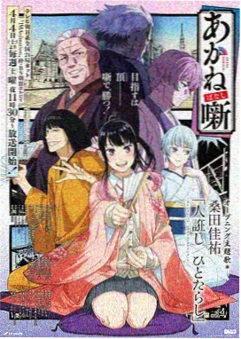 漫画改编边界 动漫资讯